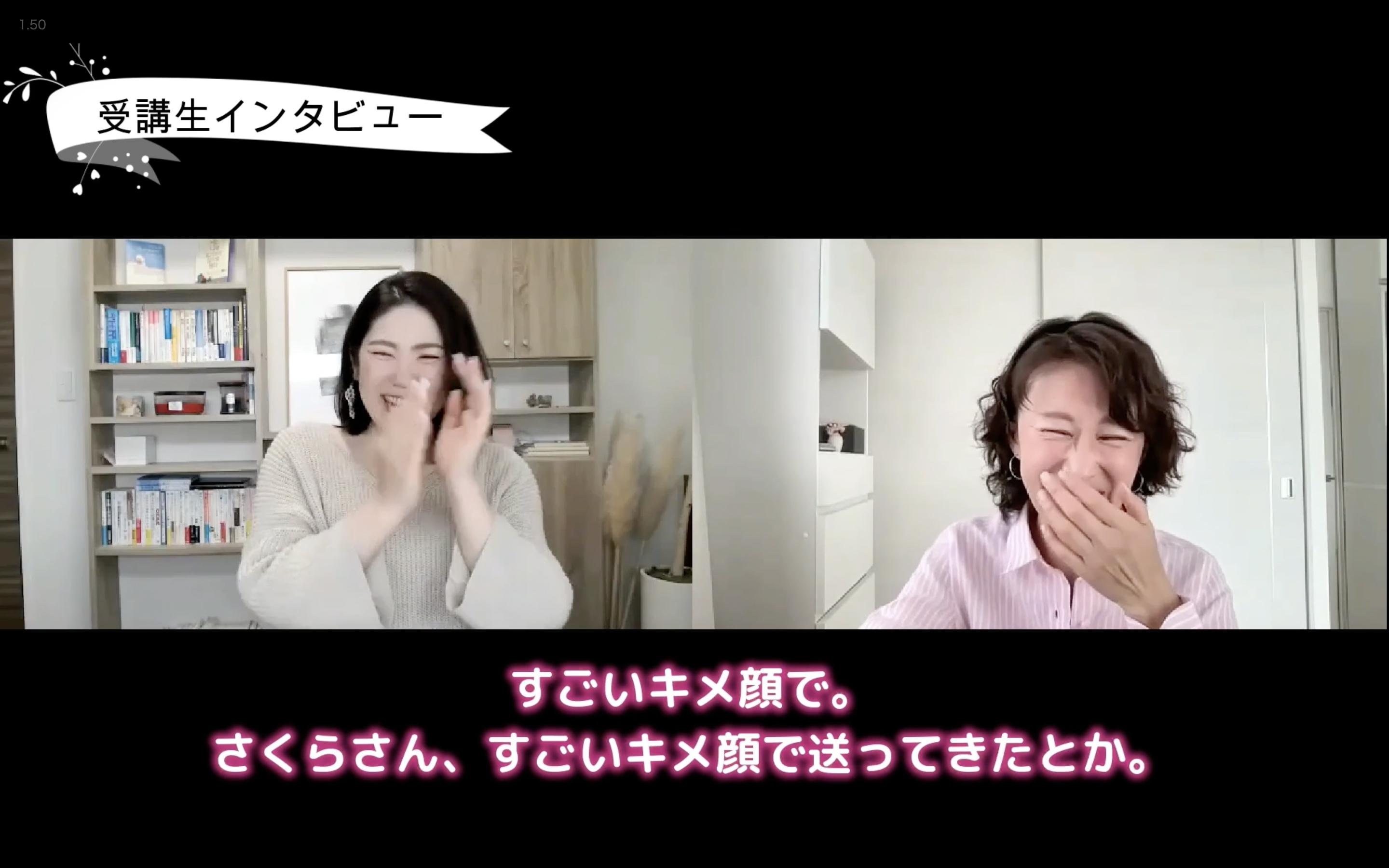 インタビュー動画のタイトルが入ります。