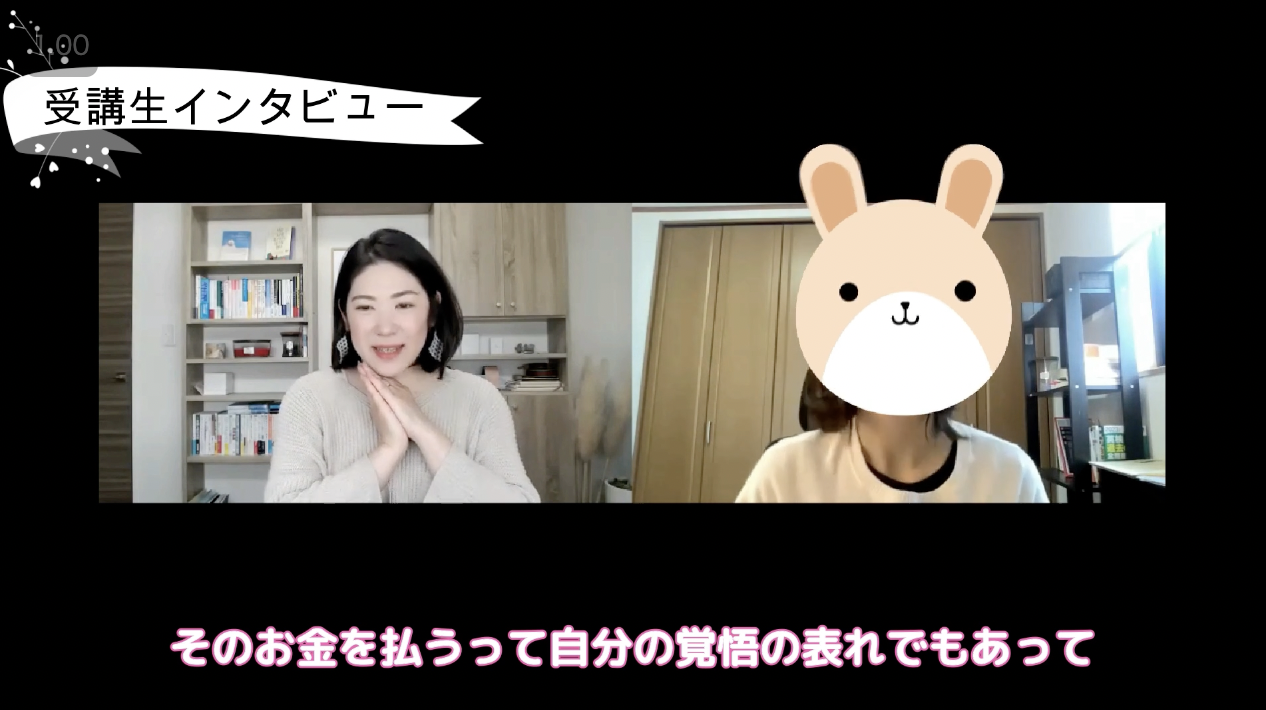 インタビュー動画のタイトルが入ります。