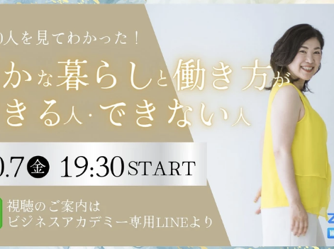 テスト(ビジネス用)