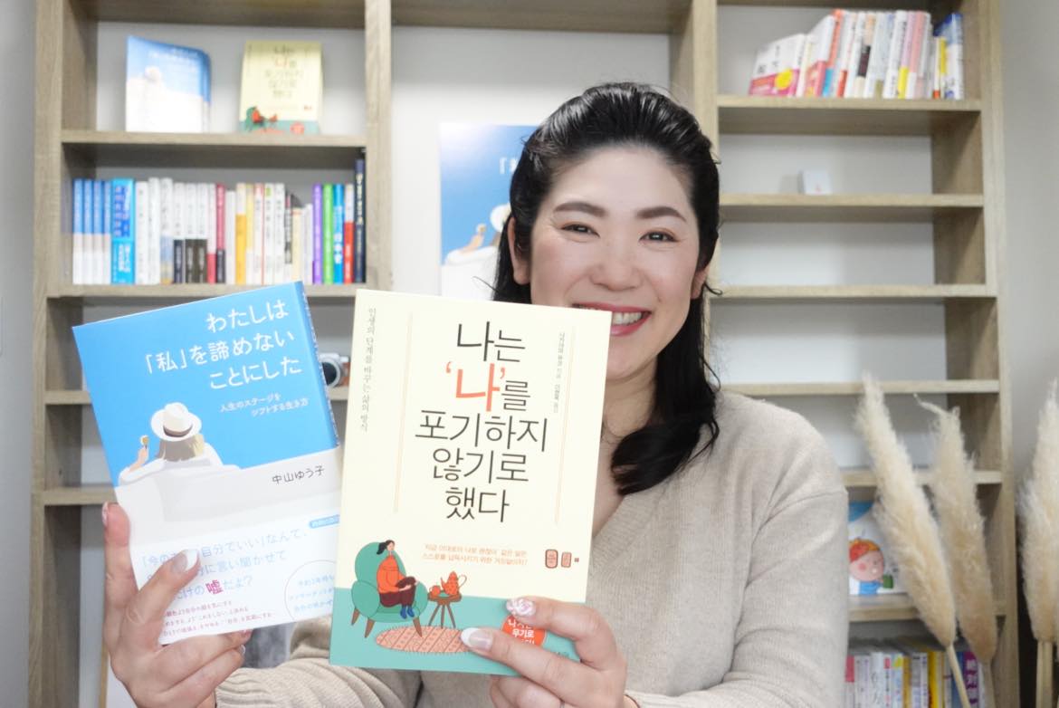 韓国でも出版決定